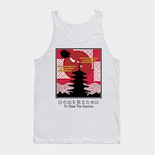 To View The Sunrise Tank Top